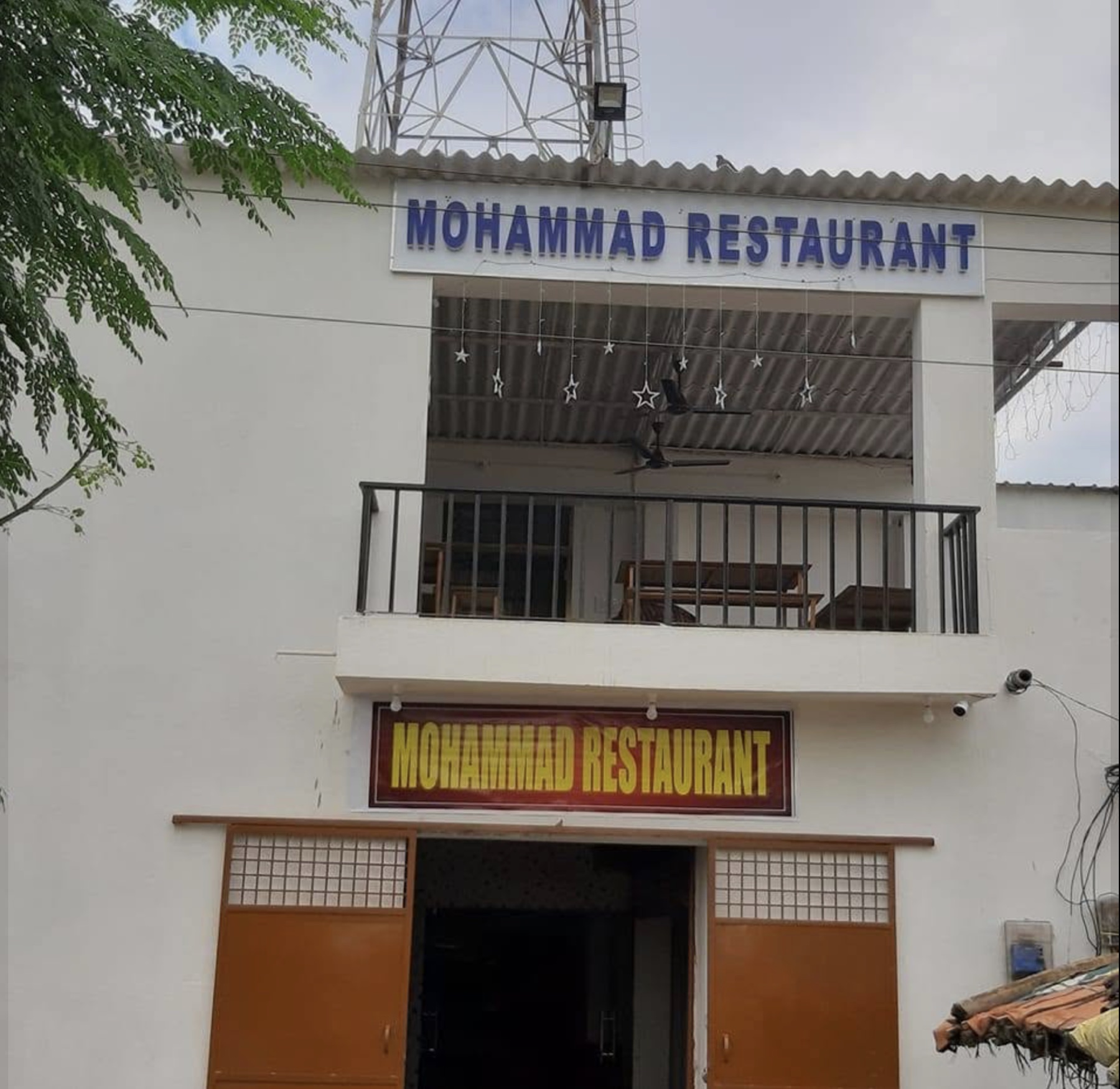 Mohammad Restaurant, Bodhgaya